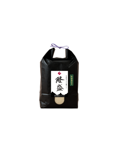 オリジナルブレンド米・隆盛