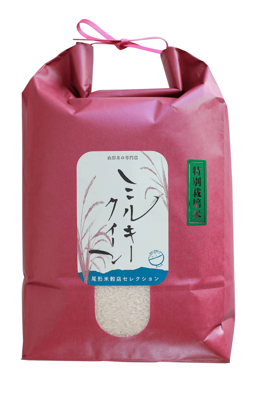 新米☆お試し ☆げんき米い～ね！☆ミルキークイーン1.8kg - 通販