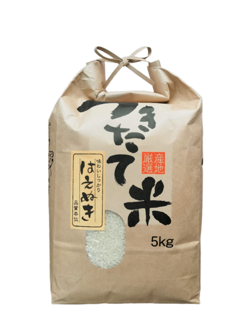 はえぬき5kg