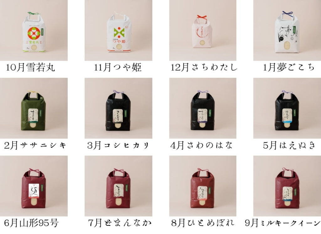 【新米】定期宅配｜お米の食べ比べを楽しむ頒布会｜尾形米穀店セレクション 令和7年産 - 画像 (3)
