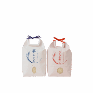 こめイロ幸・幸運米食べ比べセット さちわたしと夢ごこち